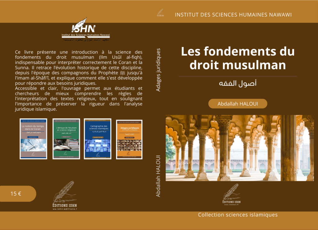 Les fondements du droit musulman
