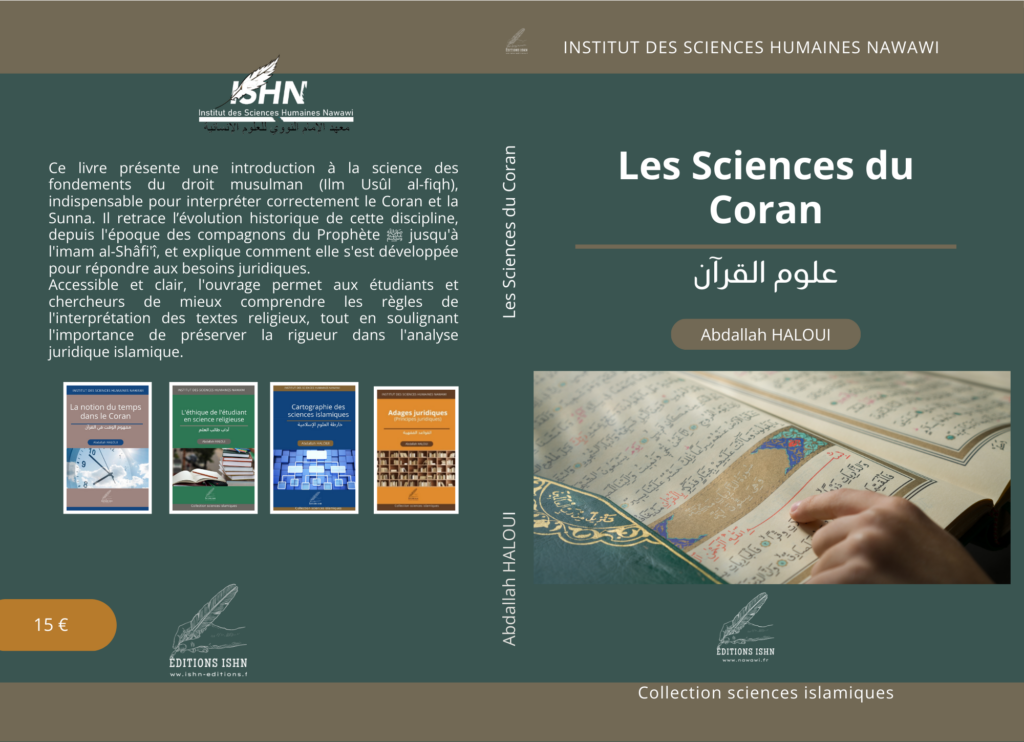 Les Sciences du Coran